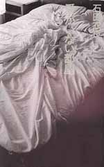 愛がいない部屋